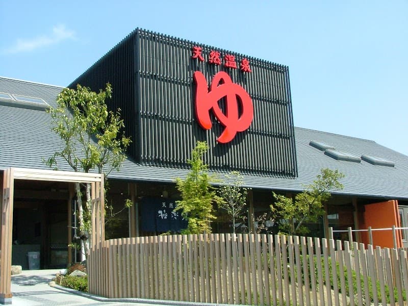 Gokurakuyu Ibaraki Store Ibaraki City photo