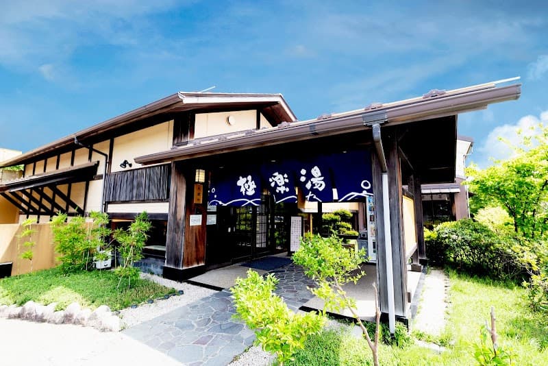 Gokurakuyu Makio Store Nishi Ward, Niigata City photo