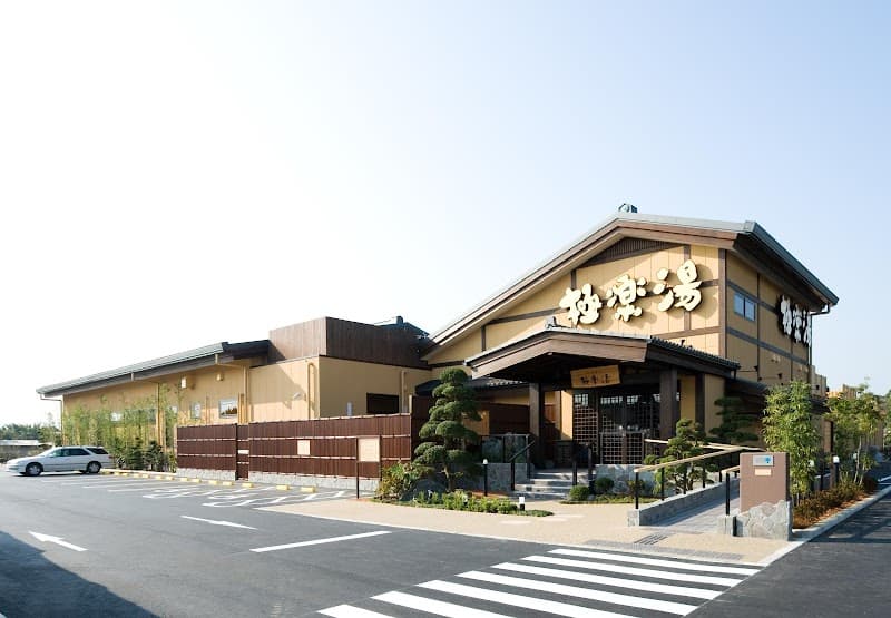 Gokurakuyu Mishima Store photo