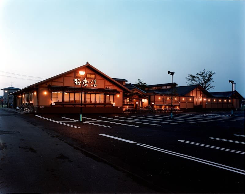 Gokurakuyu Satte Store Satte City photo