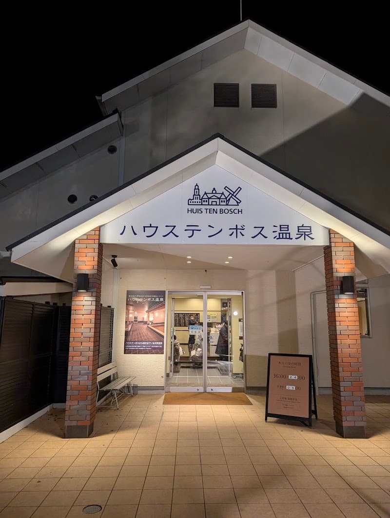 Golden and Hydrogen Bath Sasebo City photo