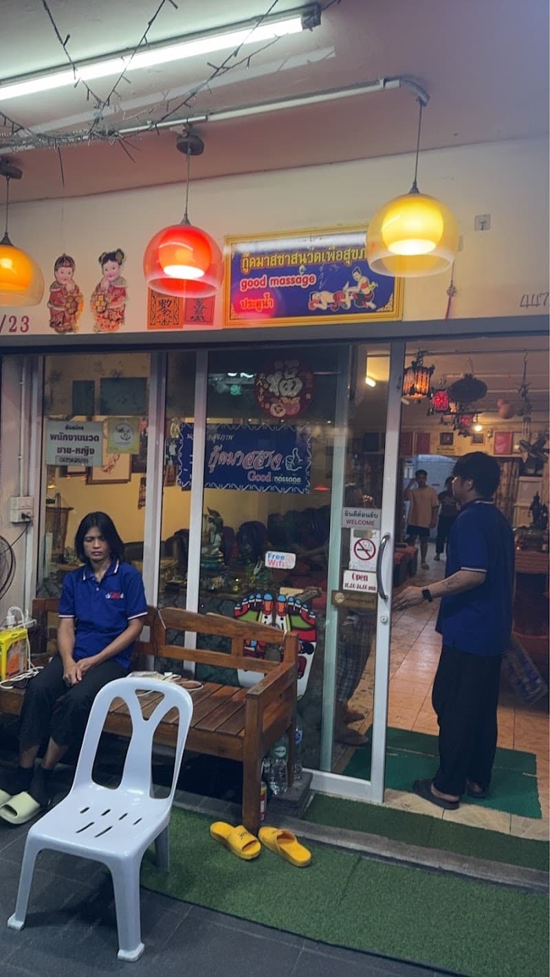 Good Massage Ratchaprarop Soi 4 Bangkok photo