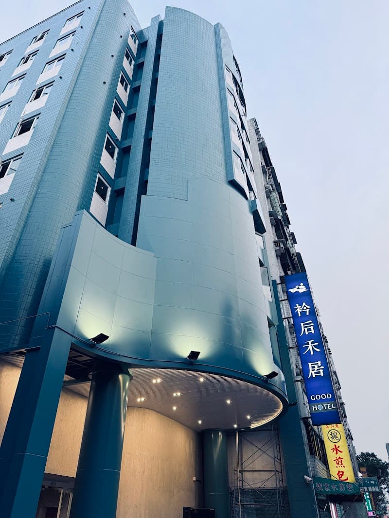 Good Morning Sleep More Morning Studio Kaohsiung City photo