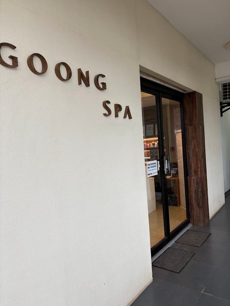 Goong Spa (Body Massage) Bohol photo