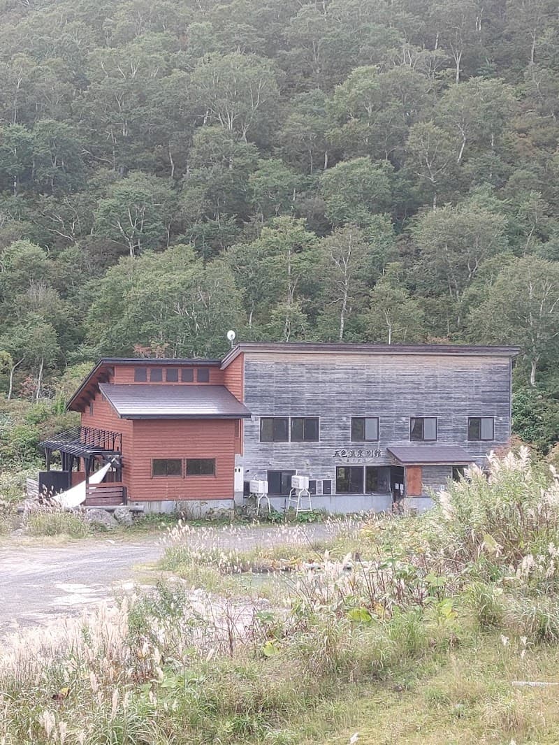 Goshiki no Yu Mori, Kayabe District photo