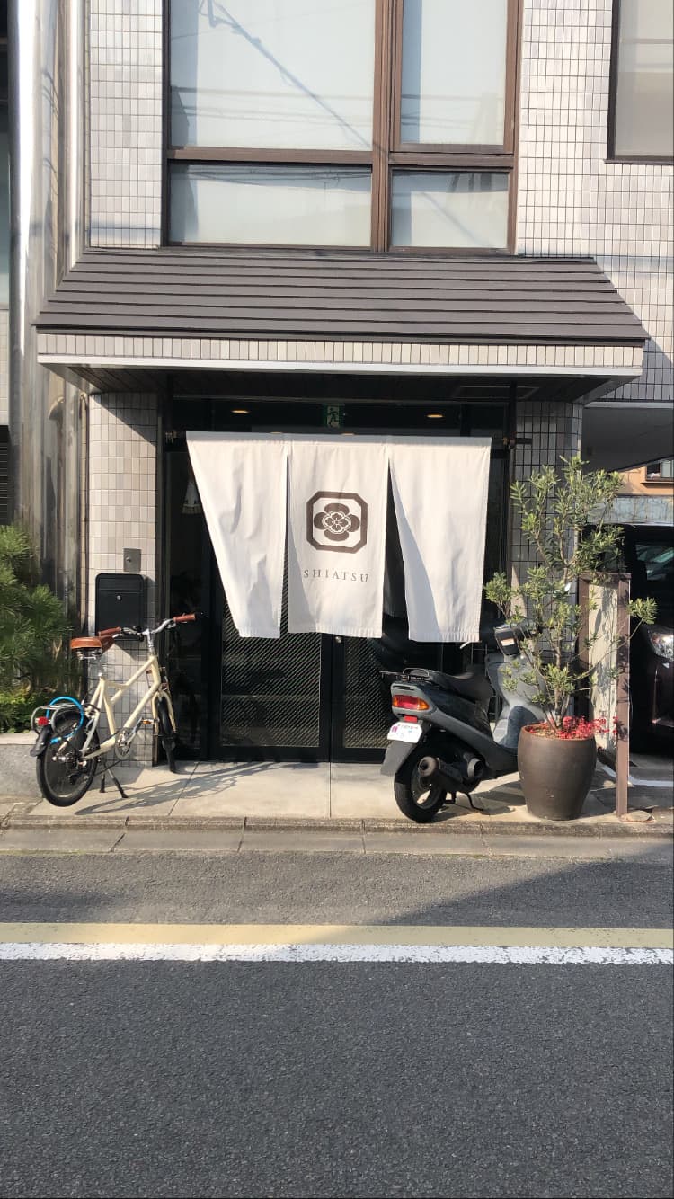 Goshominami Shiatsu Matsuyama Nakagyo Ward, Kyoto City photo