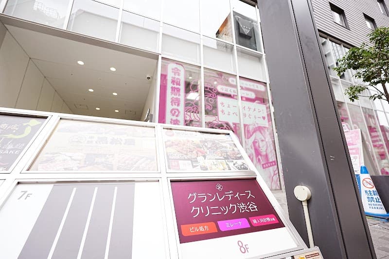 Gran Clinic Tokyo Shibuya Ward photo