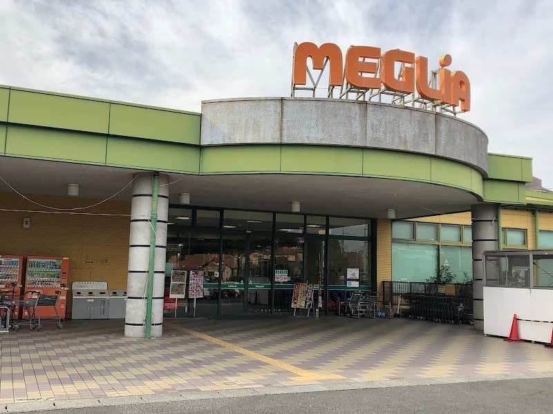 Grand More Miyoshi Store Toyota photo