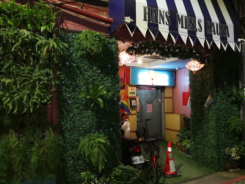 Grass Wood Yan High Energy Han Steam Taipei City photo
