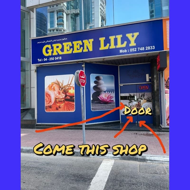 GREEN LILY Dubai photo