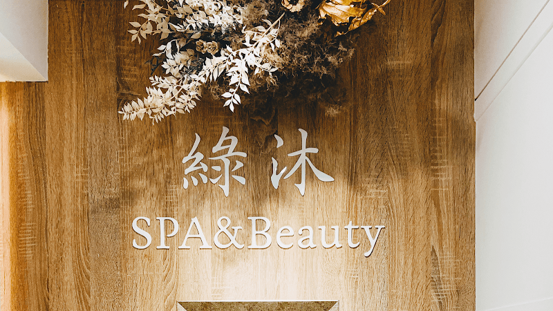 Green Mu Spa & Beauty Taipei City photo