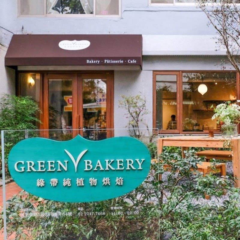 Green Olive Tree Blessing Body Studio New Taipei City photo