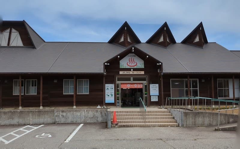 Green Park Yoshimine Tateyama Yoshimine Onsen Yu~Land Tateyama Town, Nakaniikawa District photo
