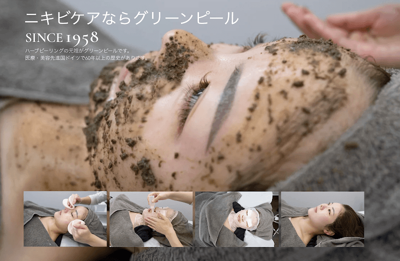 Green Peel Specialty Store El Mona Shibuya Ward photo