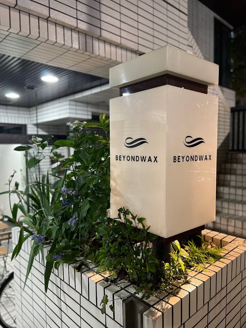 GUAPA WAX Tokyo photo