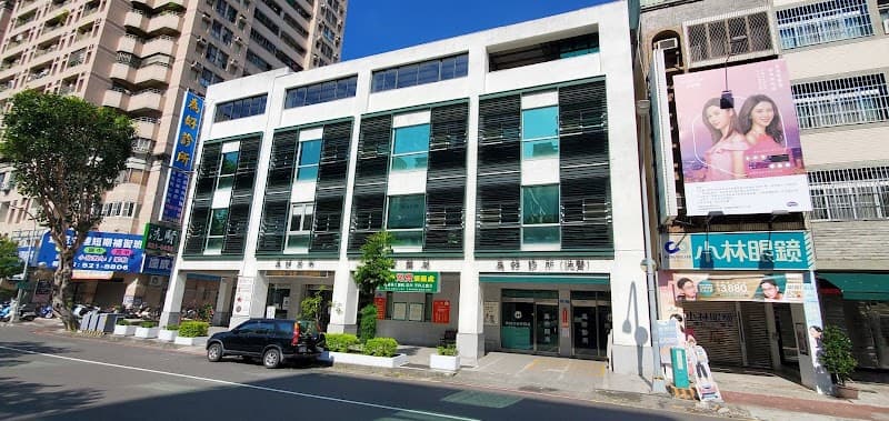 Guo Pharmacist Foot Care Wellness Center Kaohsiung City photo