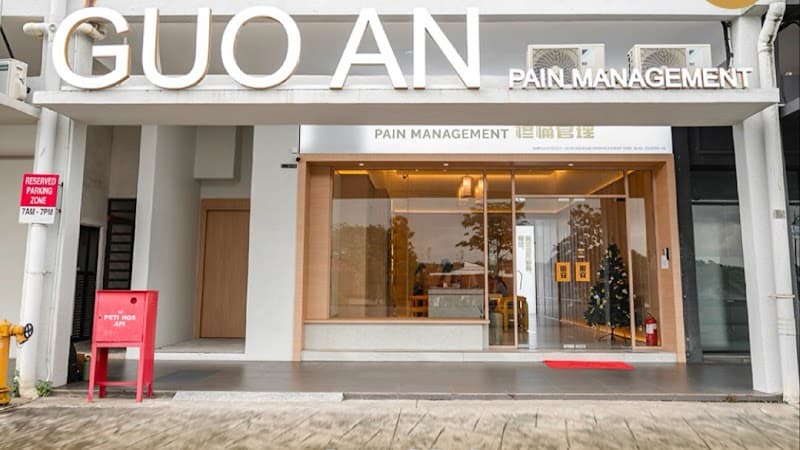 Guoan Pain Management Johor Bahru photo