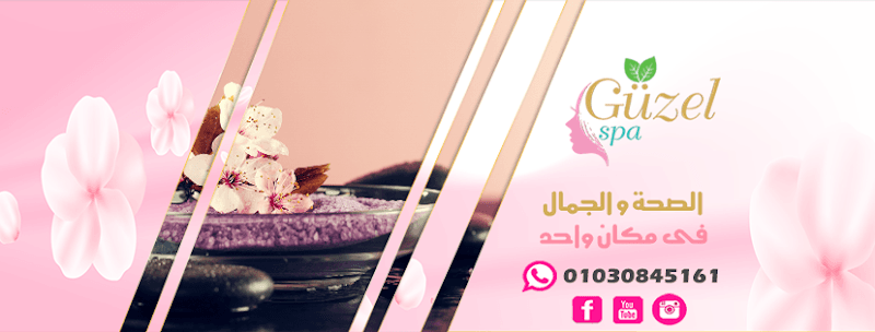 Guzel Medical Spa El Zamalek photo