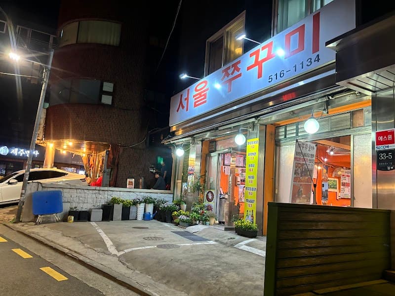 Gwancheol-dong Okama Shelter Seoul photo