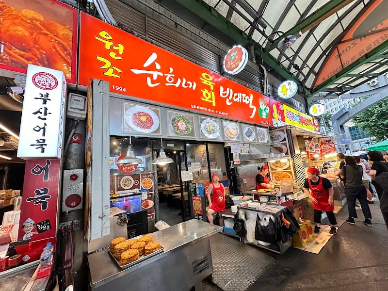Gwangjang COA Daegu photo