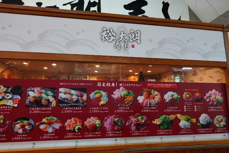 Hachii Izumisano City photo