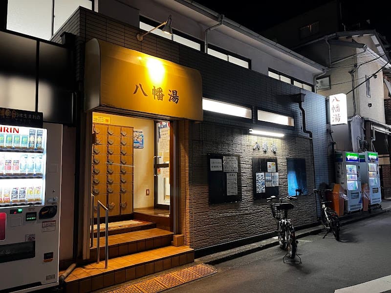 Hachiman-yu Shibuya Ward photo