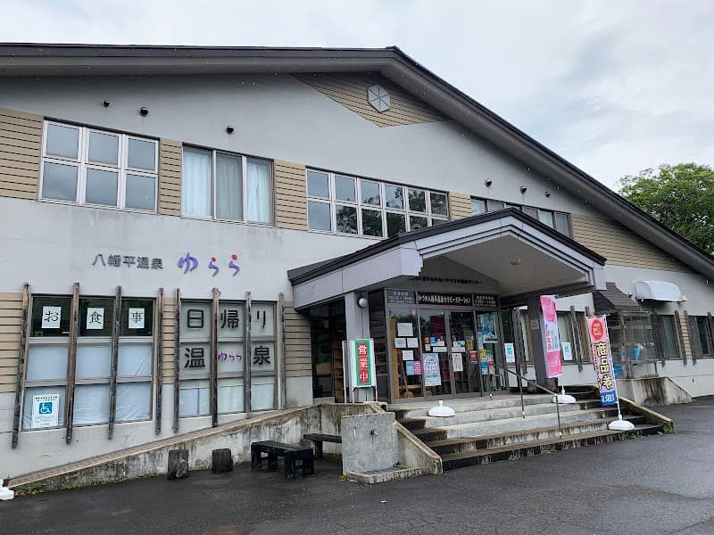 Hachimantai Onsen Yurara Kazuno City photo