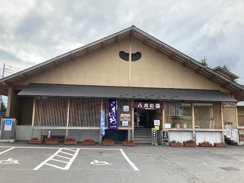 Hachimori Onsen Happo Town, Yamamoto District photo