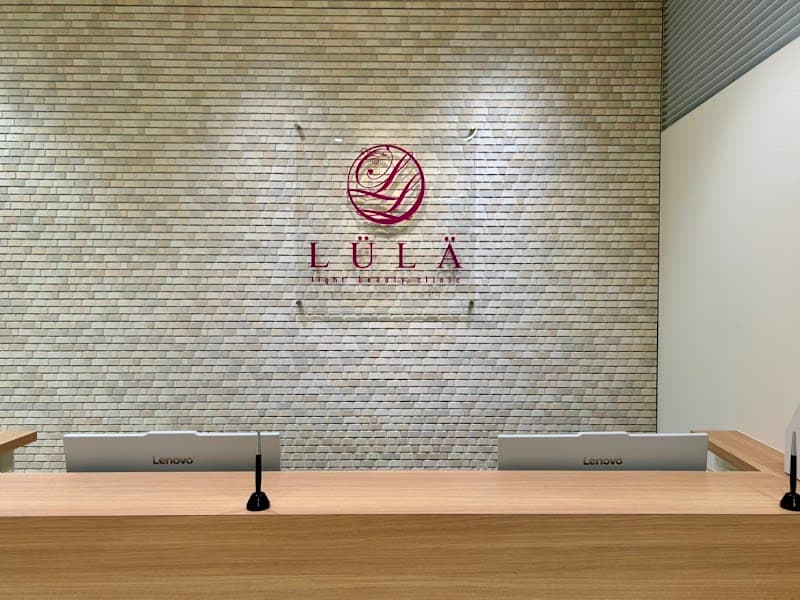 Hachioji Acne Research Institute Hachioji City photo