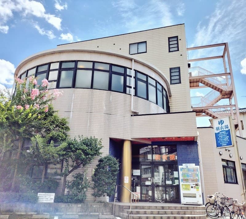Hagoromo no Yu Soma City photo