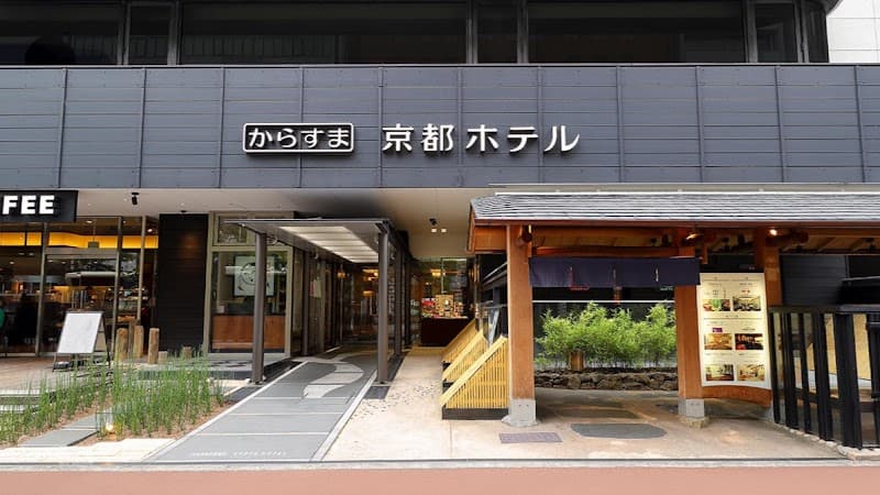 Hahamasu Shimogyo Ward, Kyoto City photo