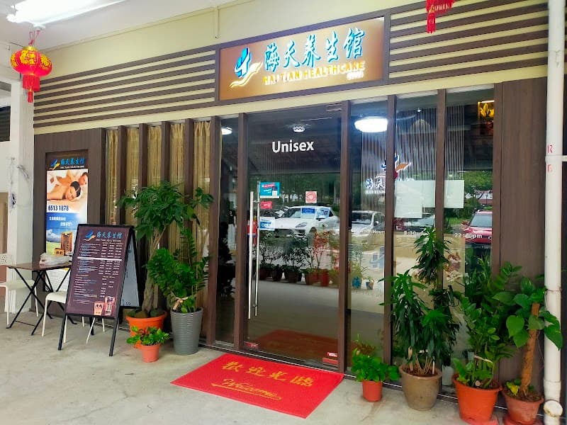Hai Tian Healthcare Singapore photo