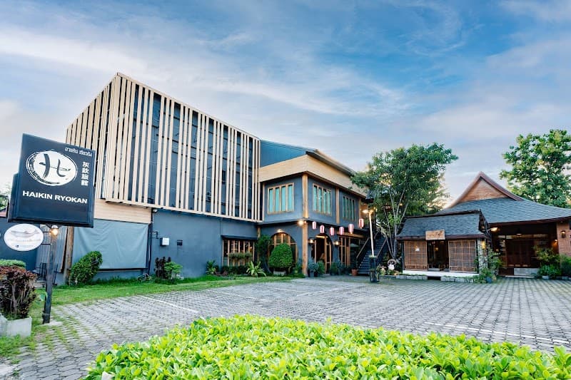 Haikin Ryokan Chiang Mai photo