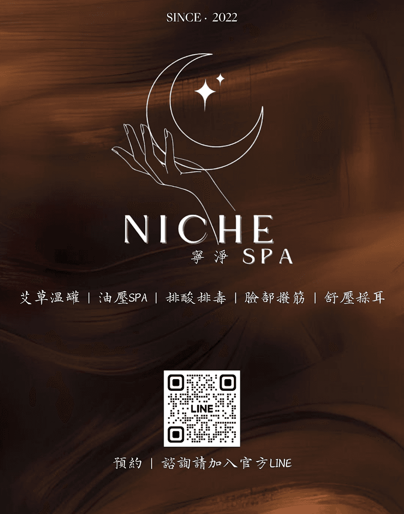 Hailin Spa Hukou Township photo