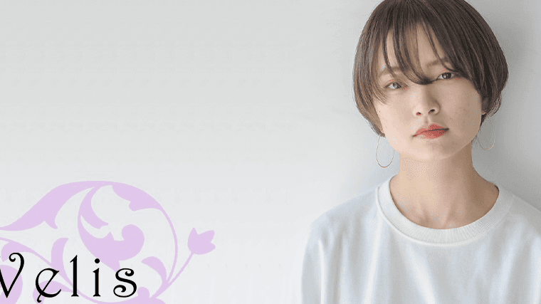 Hair and Esthetic Velis Gifu photo