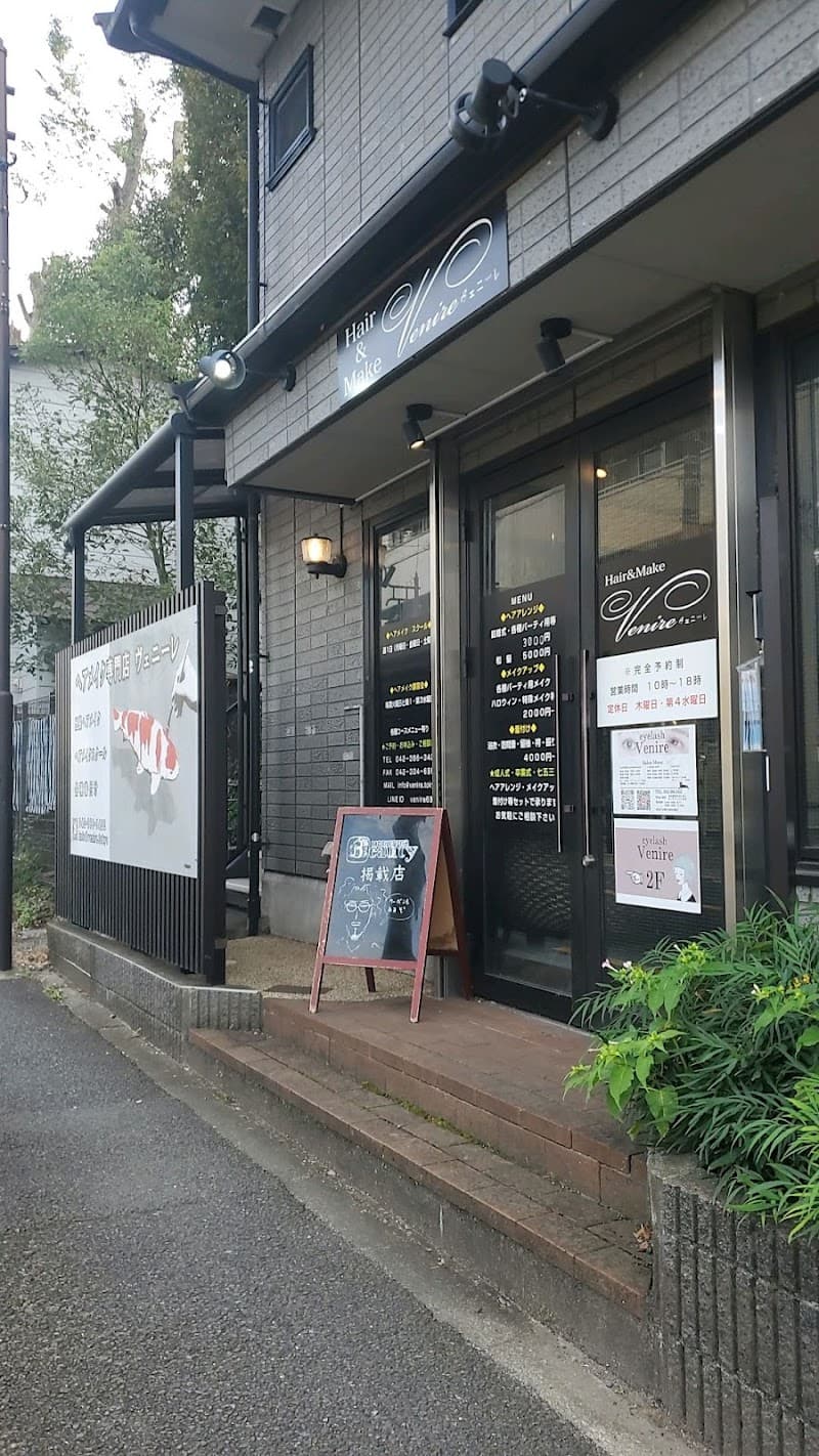 Hair and Make Venire Fuchu City photo