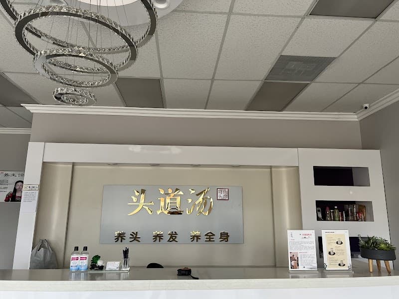 Hair and Scalp Spa Temple City photo