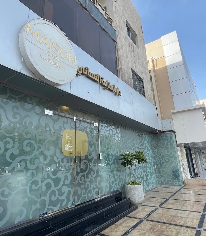 Hair and Skin Care Center Riyadh photo