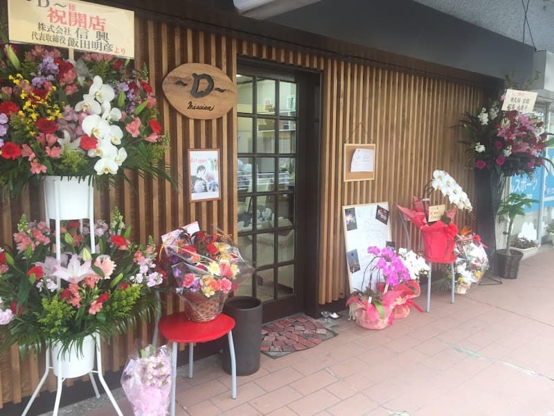 Hair Design Cood Yachiyo City photo