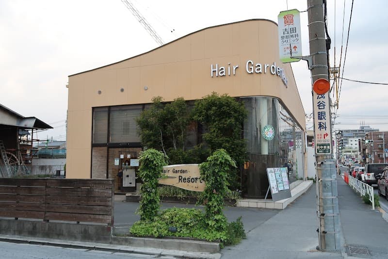 Hair Garden Resort Higashimurayama photo