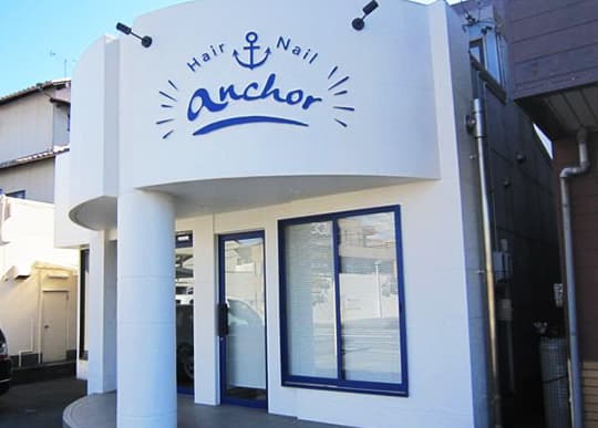 Hair & Nail Anchor by Laf Shimizu Ward, Shizuoka photo