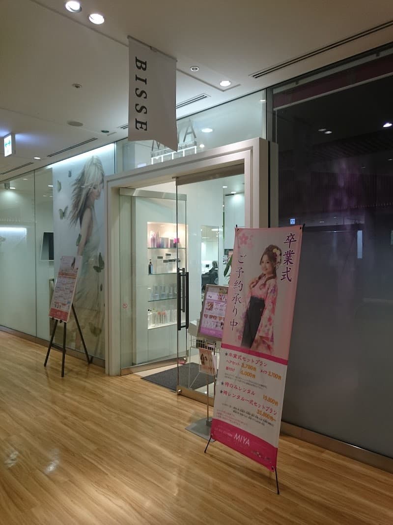 Hair & Nail Miya Main Store Sapporo Chuo Ward photo