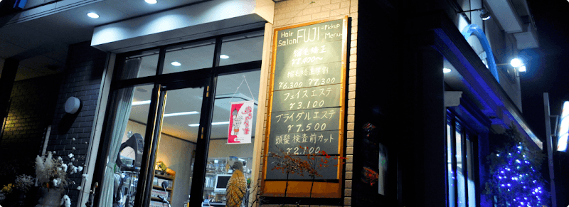 Hair Salon Fuji Hita City photo