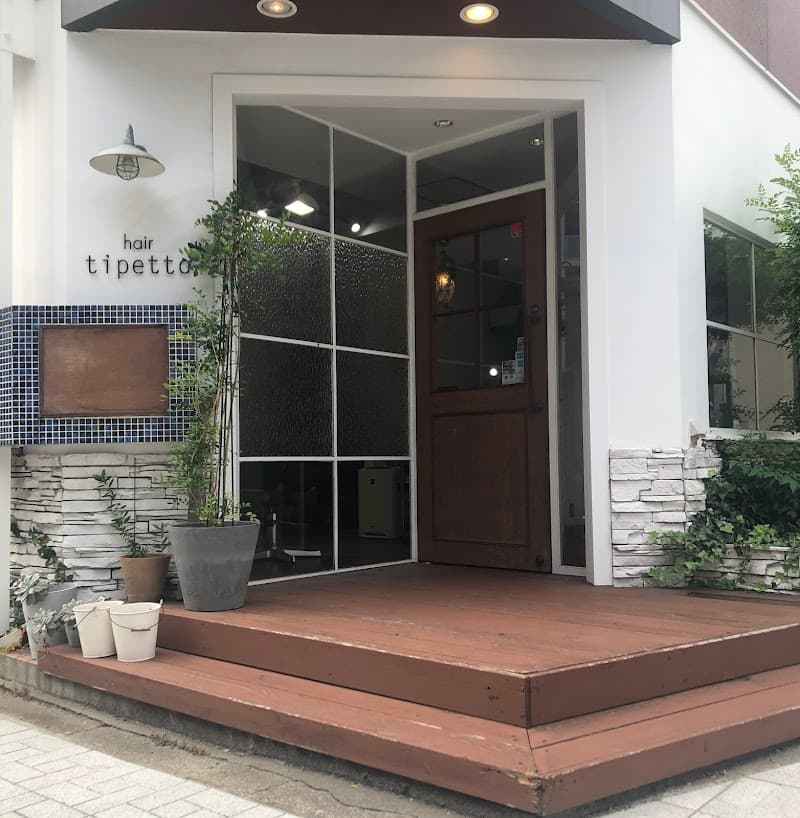 Kita Ward, Osaka hair tipetto photo