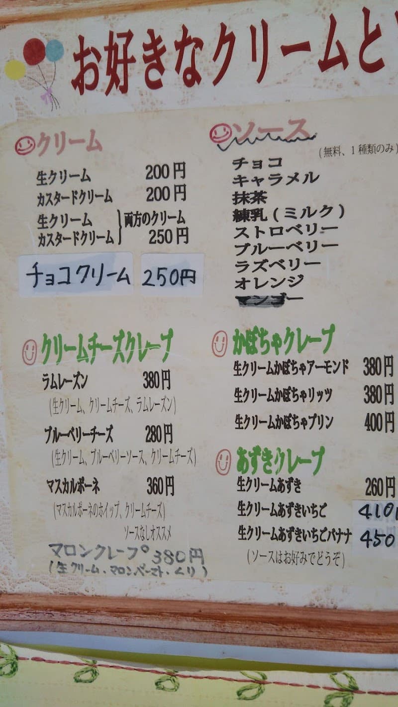 Hairs HYAKKA Katano City photo