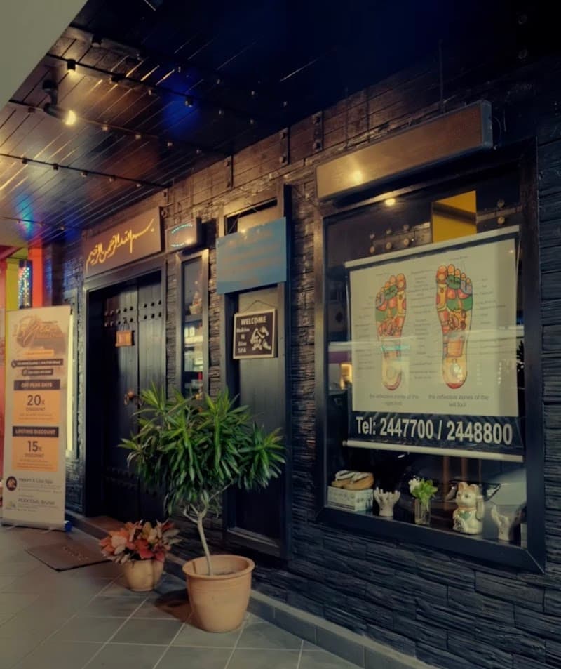 Hakim and Liza Beauty and Health Establishment Bandar Seri Begawan photo