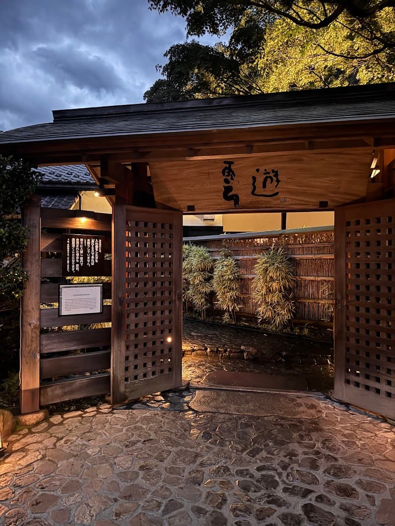 Hakone-Yumoto Onsen Ashigarashimo District Hakone Town photo