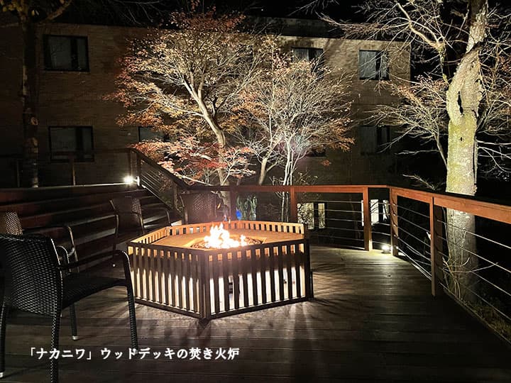 Hakone Yutowa photo