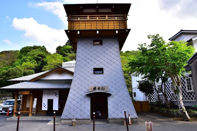 Hakoyu Izu photo
