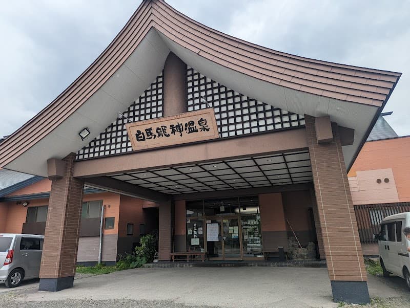 Hakuba Ryujin Onsen Hirosaki City photo